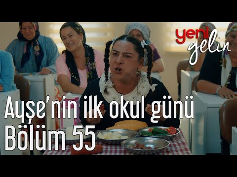 Yeni Gelin 55. Bölüm - Ayşe'nin İlk Okul Günü