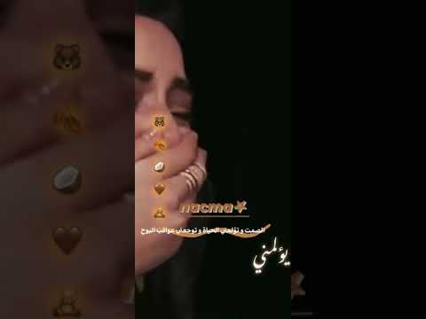 ستوريات صراخ بنات فيديوهات حزينة مقاطع حزينة حالات واتس قصيرة حزينة اغاني حزينة بكاء