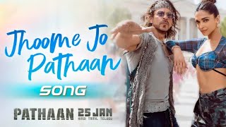 Jhoome Jo Pathaan Lyrics | Shah Rukh Khan, Deepika | Vishal & Sheykhar, ArijitSingh, Sukriti, Kumaar
