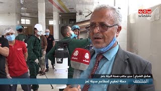 حملة توعية لمبادرة بصمة طبيب في عدن
