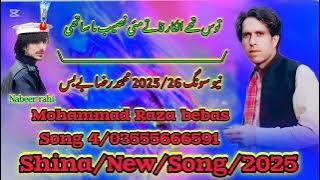 my niw song 2025 tos ty inkar 