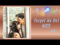 【異國情歌】中島美嘉 -  Forget Me Not 勿忘我 🎵🌸只是想笑著陪伴你,只是想擁抱著你,那一切的一切🌸🎵