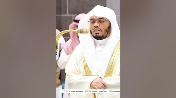 والذين آمنوا وعملوا الصالحات لا نكلف نفسا إلا وسعها~تلاوة خاشعة بصوت الشيخ ياسر الدوسري