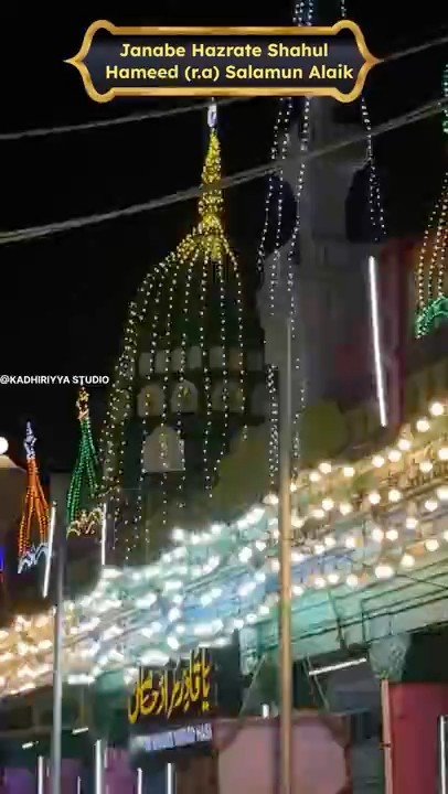 Hazrat Shahul Hameed Nayagam Salam Baith -Nagore Dargah #thamammajlis #salam #trending #shortsviral