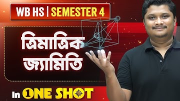 ত্রিমাত্রিক জ্যামিতি in One Shot | Three Dimensional Geometry | HS Class 12 Sem 4 Maths 💯#wbchse