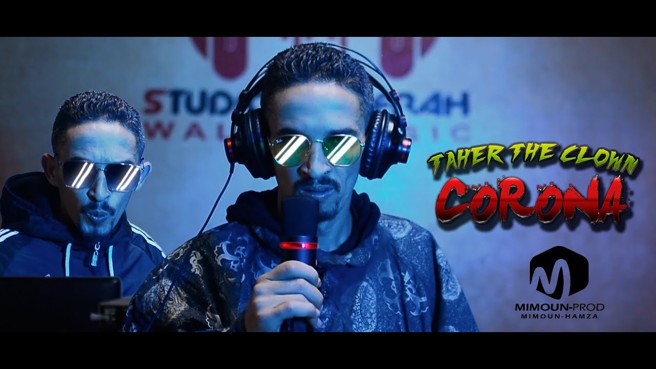 الطاهر يغنيلكم 🎤على الكورونا 🎧