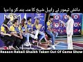 Danish taimoor insult rabail fight between danish taimoor  rabail shaikhgame show aisay chalay ga