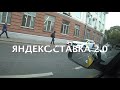 Размер комиссии Яндекс / Логово #врага / Похоже смог / #Работа #такси #Москва Комфорт+ 17.09.21 #184