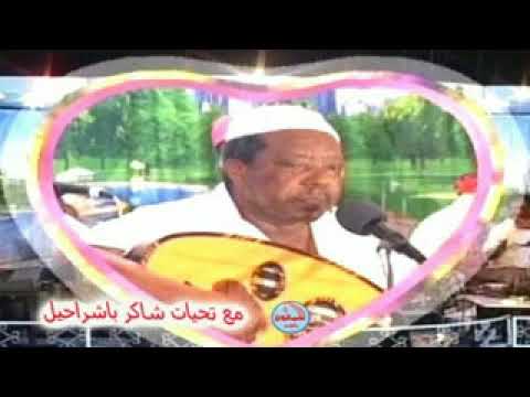 كرامه مرسال الله يعينك ياقلبي الصابر طرب حضرمي
