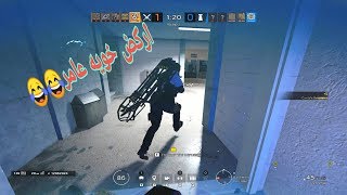 Rainbow Six Siege | ايس ينك