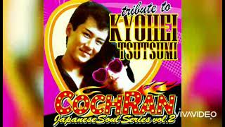 COCHRAN - Demo -Tribute to KYOHEI TSUTSUMI（Rough Mix）