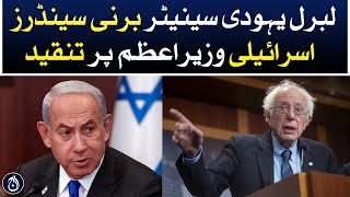 Liberal Jewish Senator Bernie Sanders is critical of Israeli PM - Aaj News