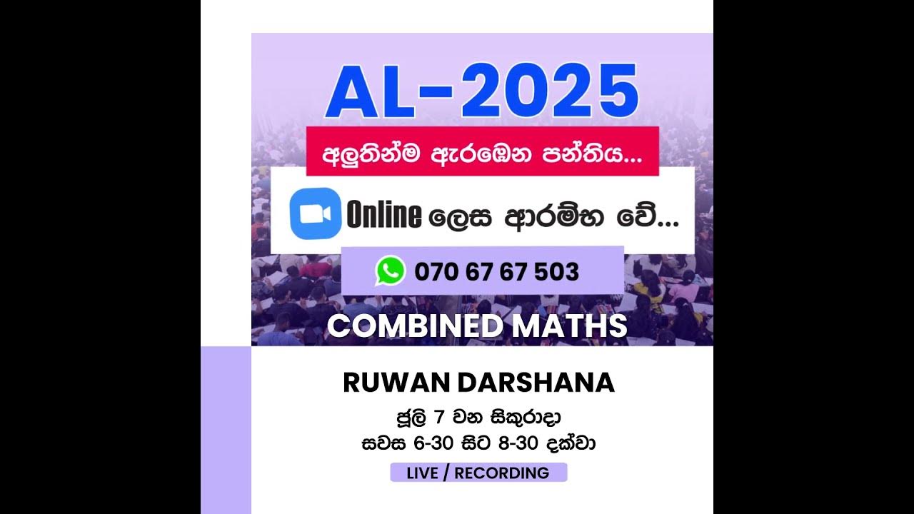 Combined maths ruwan darshana youtube