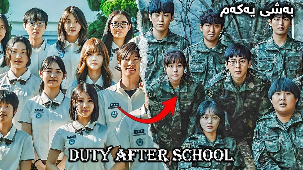 قوتابیانی ئامادەی لەکۆریای باشور ناچارن ببنە سەرباز بۆ ئەوەی وڵاتەکەیان لەهێرشی بێگانەکان ڕزگار بکەن