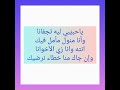 كسرات دخيل الله ابن مريخان كسرات دخيل الله ابن مريخان
