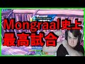 【伝説再び】何度も予選落ちで時代は終わったと思われた彼が遂に覚醒した神試合を解説します【フォートナイト】