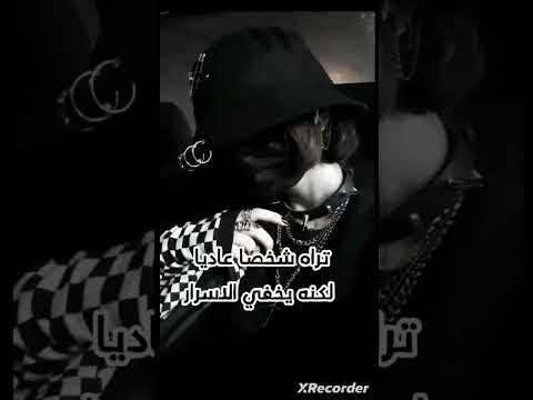 بدأت كل القصة حين اكتشف جهازا غريب 