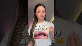 топ неожиданных ситуаций арт. на бальзамы 140483866 #уходзагубами #летнийуход #макияжгуб