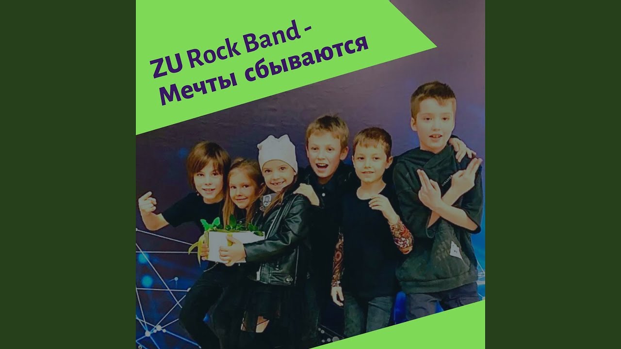 Тойота мечты сбываются