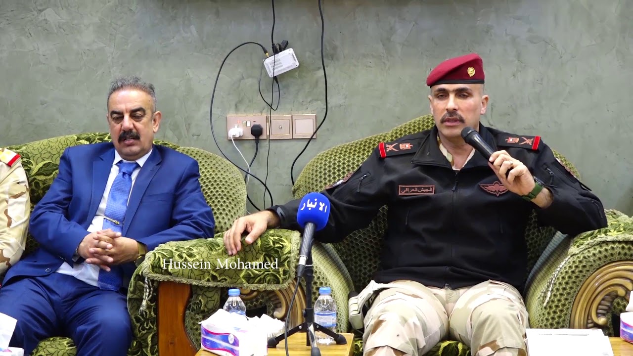 كلام هام من قبل قائد عمليات الأنبار اللواء الركن ناصر الغنام بخصوص تشابة الاسماء.