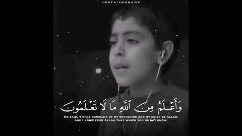 // حالات واتس // تلاوة خاشعه // للقارء أنس شهاب //