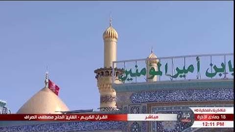 سورة لقمان "الآية 14 وما بعدها" - الحاج مصطفى الصرّاف "18 جمادى الآخرة 1440 هـ"