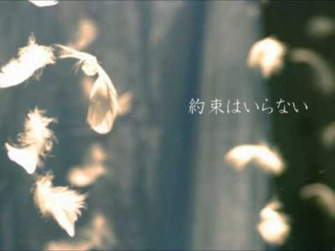 ☆約束はいらないを歌ってみた