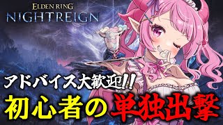 羽竜メイのMei.Channelの配信のサムネイル画像
