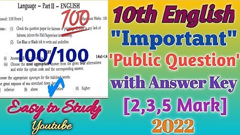 10th English Public Question with Answer Key 2022 || English Public Question Paper with Answer 2022