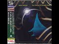 Mike Oldfield The Songs Of Distant Earth SHM CD Japan Remaster 1994 2015 Mike Oldfield The Songs Of Distant Earth SHM CD Japan Remaster 1994 2015