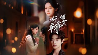Details My boyfriend disowned me, but a powerful heir stood by me || then my parents begged for forgiveness! Guide