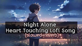 Night Alone Heart Touching Lofi Song 😔🎧/ Alone Night Lofi/Break up Song/Hindi Lofi Song