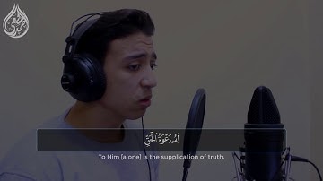 من سورة الرعد (هُوَ ٱلَّذِی یُرِیكُمُ ٱلۡبَرۡقَ خَوۡفࣰا وَطَمَعࣰا) | أحمد الشافعي 🌸