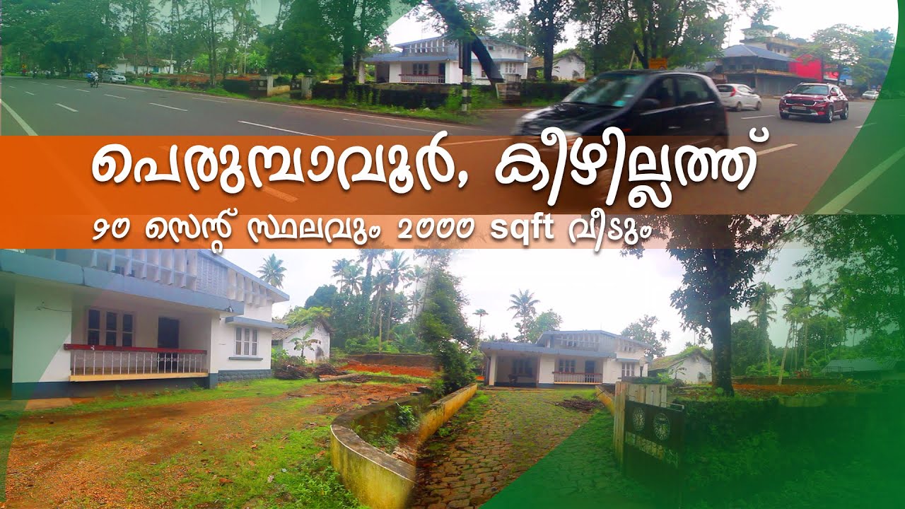 HOUSE FOR SALE IN ERNAKULAMRESIDENTIAL HOUSE IN PERUMBAVOORPrasad