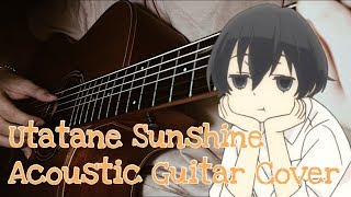 Video voorbeeld van ""Utatane Sunshine" Tanaka kun is always listless OP Acoustic Guitar Cover"