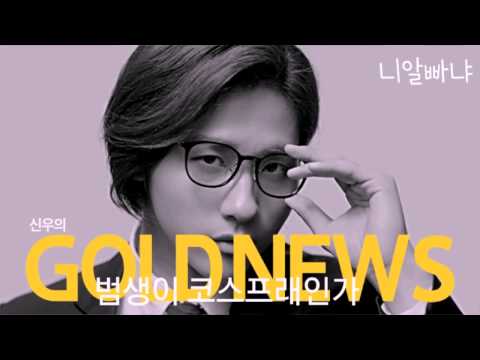 [B1A4]흑역사(?)/토니모리 광고모음