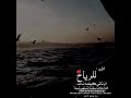 ايقاع حزين جدا ايقاع حزين جدا