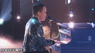 【準決勝】コディが大物アーティストとコラボ・パフォーマンス！ | AGT 2022