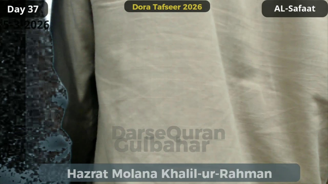 Day 037- Faatir (1-) - Thu 5 Mar 2026 | Dora Tafseer 2026