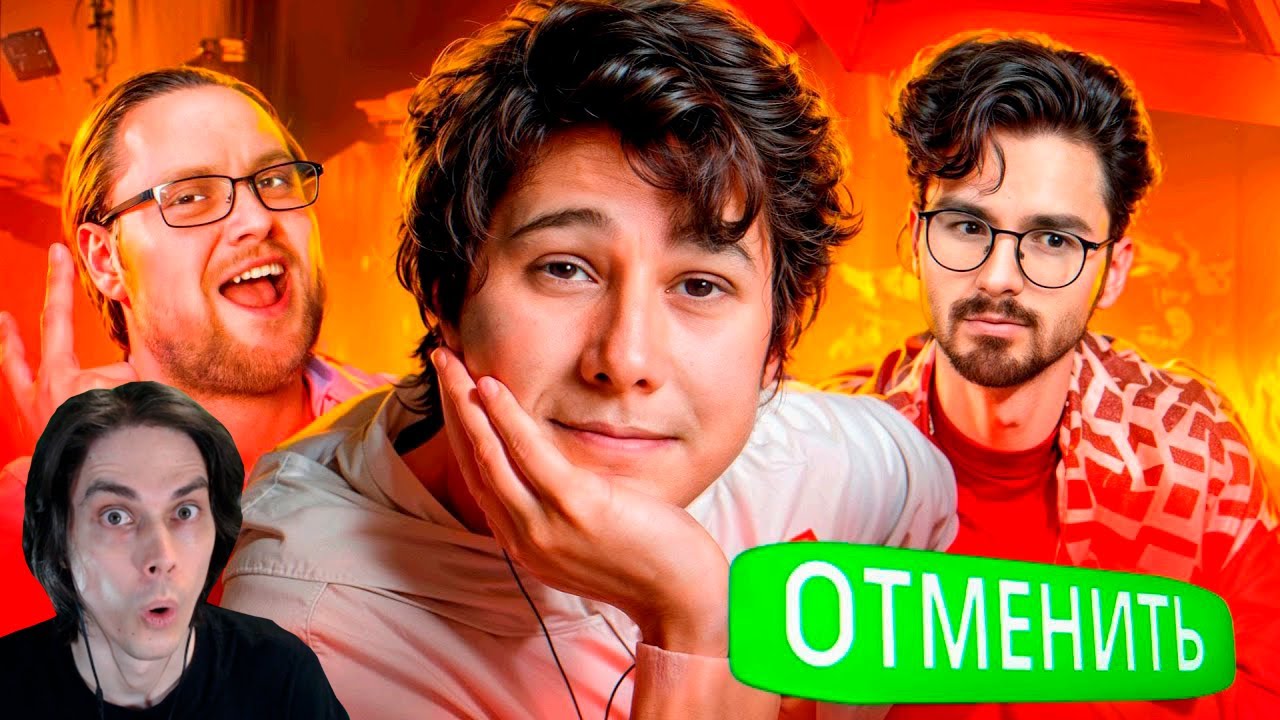 ИХ ПЫТАЛИСЬ ОТМЕНИТЬ - Windy31, BrianMaps, Kuplinov_Play - Реакция