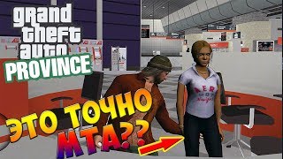 MTA Province - Это точно MTA? #9