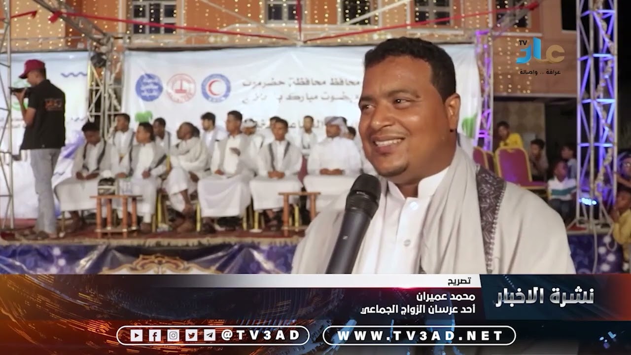 تقرير |  مدينة الحامي تبتهج بزفاف أربعة و ستون عريس وعروس