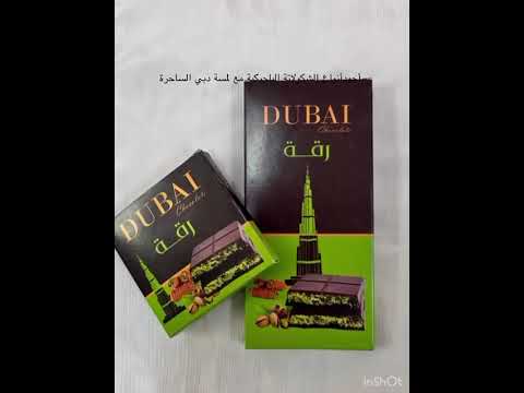 مطابع الوان الخليج للطباعة