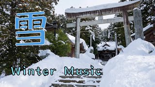 SNOW — 雪 — Japanese Winter Landscape Ambience | Calm Background Music screenshot 4