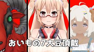 おいもがいく週末（？）世界　正式版7days to die　#おいものこらぼ