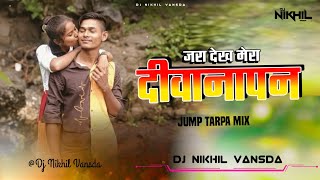 Jara Dekh Mera Diwana Pan | Jump Tarpa Timli | Dj NiKHiL Vansda | #90severgreen #hindi #song 