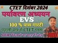 😳_सभी_सिद्धान्त_एक_वीडियो_में_|_बाप_वीडियो_|_Ctet_exam_all_cdp_topic_|_पियाजे_कोहलवर्ग_वाइगोत्सकी