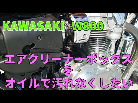 ！☆ロ949 TX500 371 エアクリーナーボックス 80 220914W650(EJ650A-047)○ エアクリーナーボックスセット エアクリ