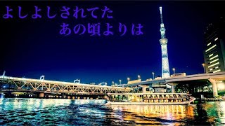 XL-Whirl - よしよしされてたあの頃よりは