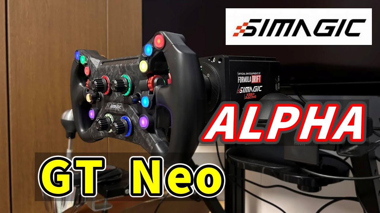 simagic alpha レースゲームやる方オススメ！ hqdefault.jpg